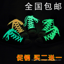 LED Shoe Light for Footwear